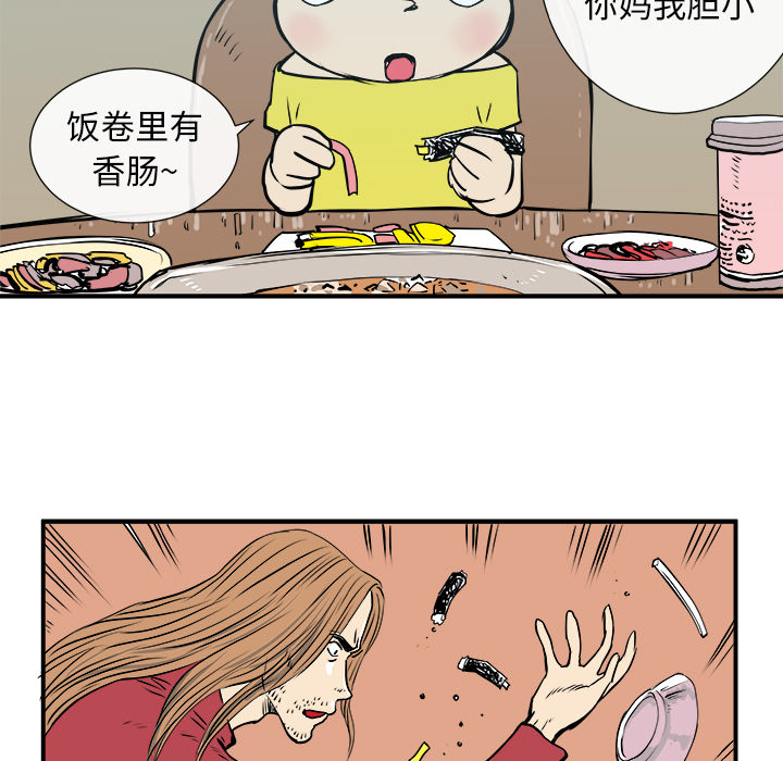 《PROTO 109》漫画最新章节第4话 免费下拉式在线观看章节第【125】张图片