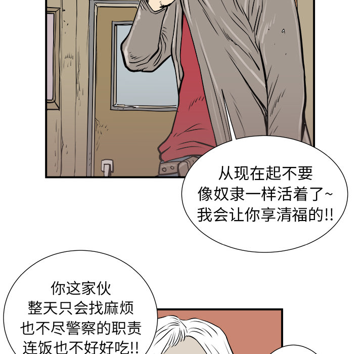 《PROTO 109》漫画最新章节第4话 免费下拉式在线观看章节第【121】张图片