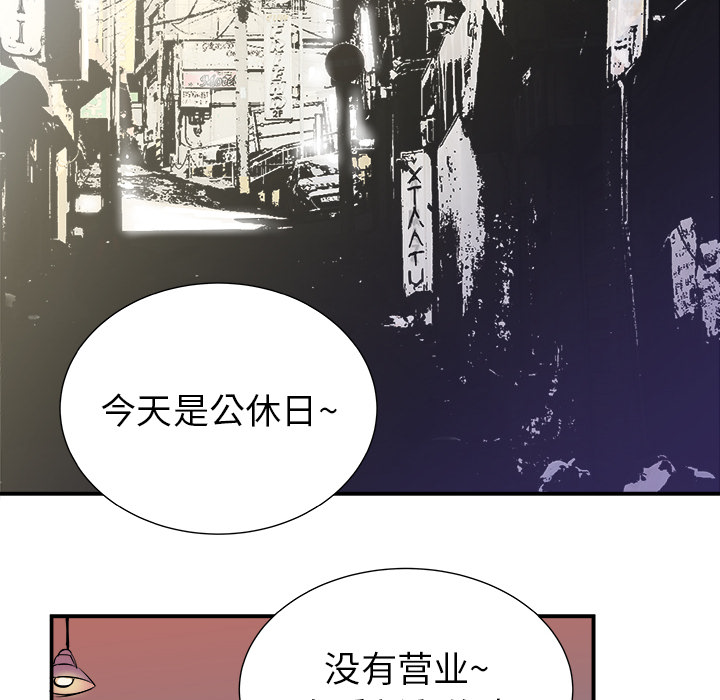 《PROTO 109》漫画最新章节第4话 免费下拉式在线观看章节第【105】张图片