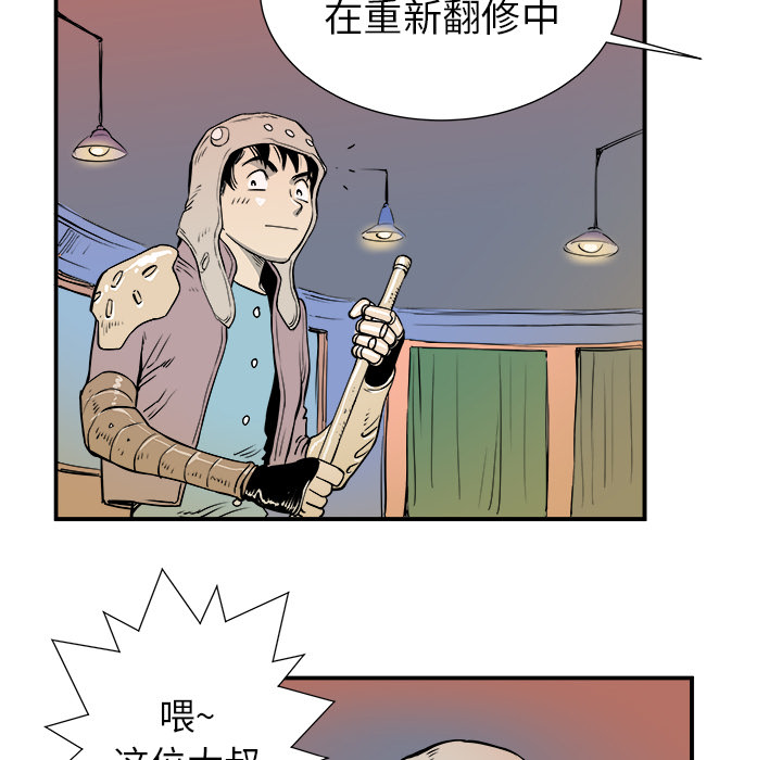 《PROTO 109》漫画最新章节第4话 免费下拉式在线观看章节第【104】张图片