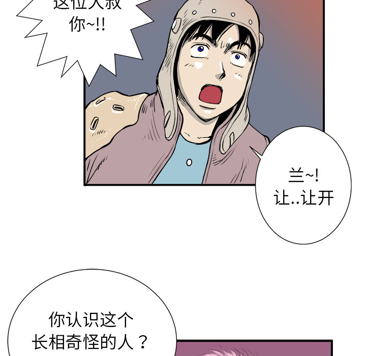 《PROTO 109》漫画最新章节第4话 免费下拉式在线观看章节第【103】张图片