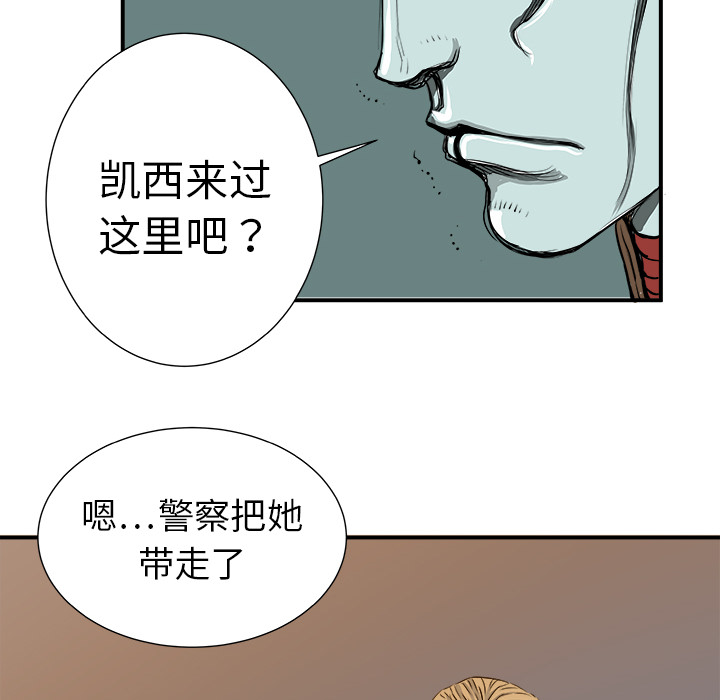 《PROTO 109》漫画最新章节第4话 免费下拉式在线观看章节第【97】张图片