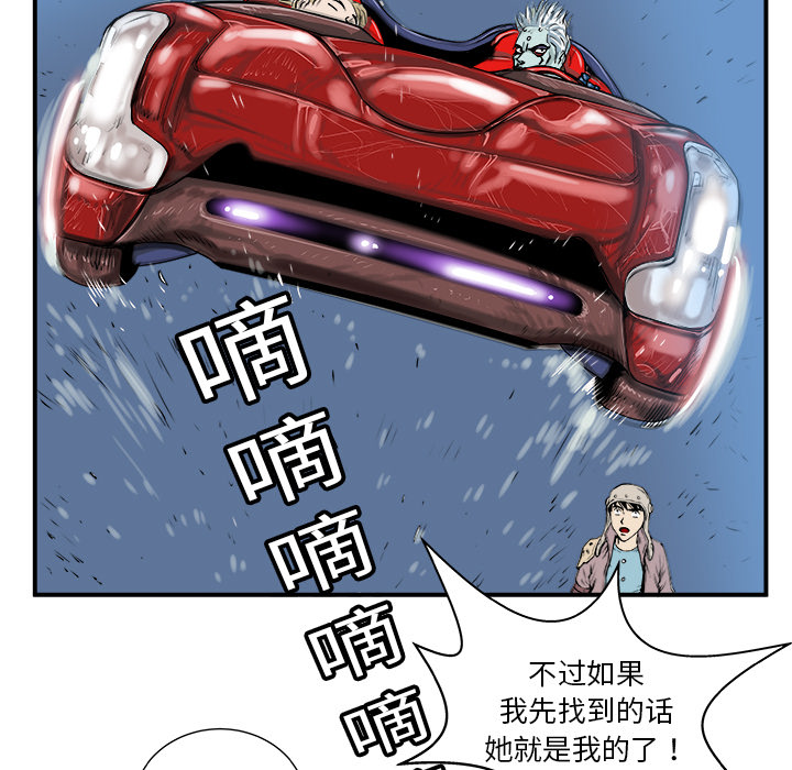 《PROTO 109》漫画最新章节第4话 免费下拉式在线观看章节第【65】张图片