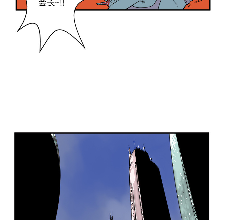 《PROTO 109》漫画最新章节第4话 免费下拉式在线观看章节第【41】张图片