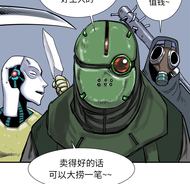 《PROTO 109》漫画最新章节第4话 免费下拉式在线观看章节第【33】张图片