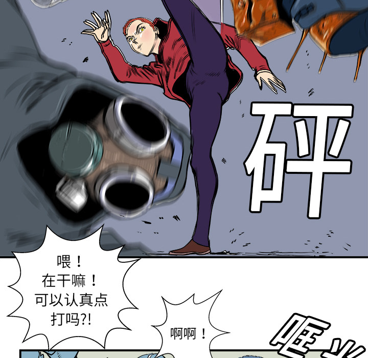 《PROTO 109》漫画最新章节第4话 免费下拉式在线观看章节第【18】张图片