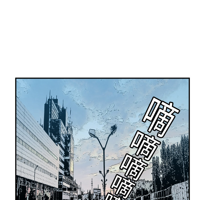 《PROTO 109》漫画最新章节第4话 免费下拉式在线观看章节第【11】张图片