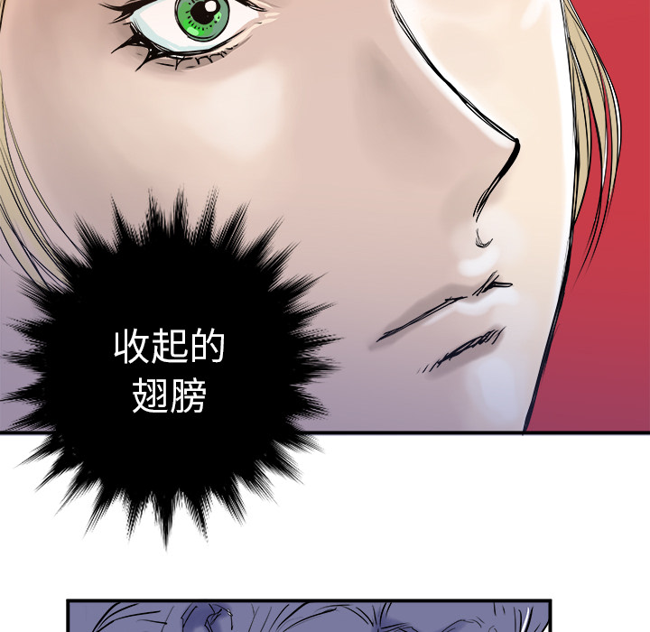 《PROTO 109》漫画最新章节第4话 免费下拉式在线观看章节第【4】张图片