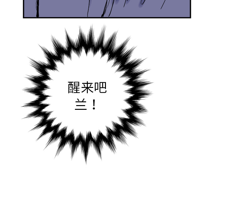 《PROTO 109》漫画最新章节第4话 免费下拉式在线观看章节第【2】张图片