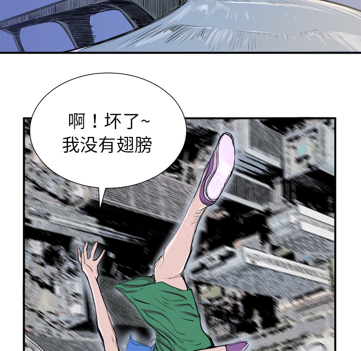 《PROTO 109》漫画最新章节第6话 免费下拉式在线观看章节第【107】张图片