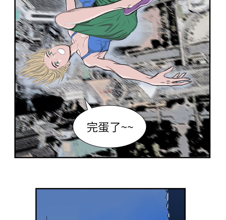 《PROTO 109》漫画最新章节第6话 免费下拉式在线观看章节第【106】张图片