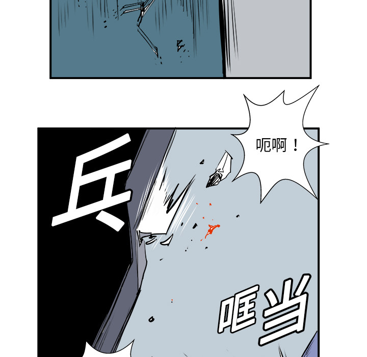 《PROTO 109》漫画最新章节第6话 免费下拉式在线观看章节第【99】张图片