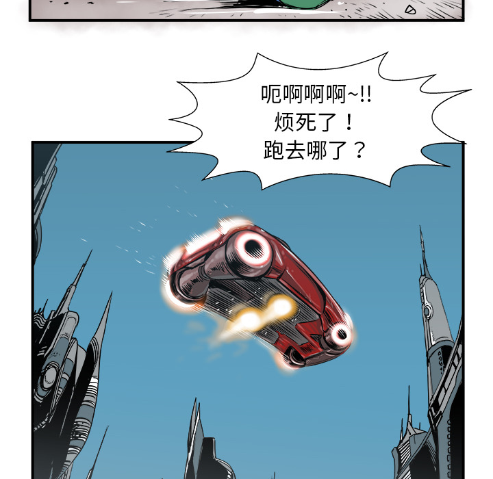 《PROTO 109》漫画最新章节第6话 免费下拉式在线观看章节第【94】张图片