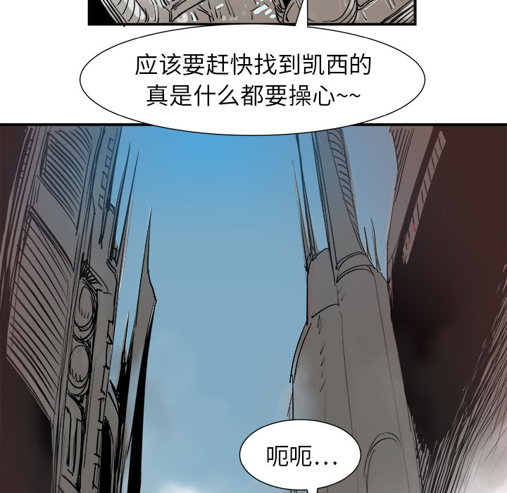 《PROTO 109》漫画最新章节第6话 免费下拉式在线观看章节第【92】张图片