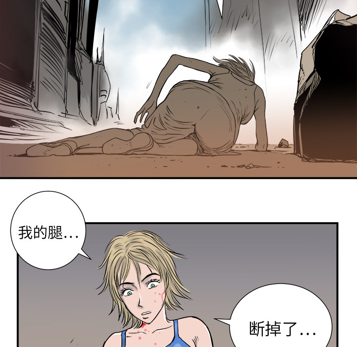 《PROTO 109》漫画最新章节第6话 免费下拉式在线观看章节第【91】张图片