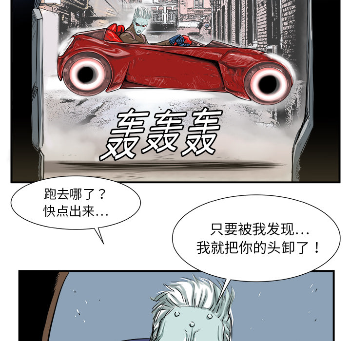 《PROTO 109》漫画最新章节第6话 免费下拉式在线观看章节第【80】张图片