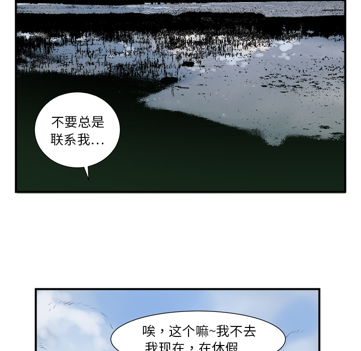 《PROTO 109》漫画最新章节第6话 免费下拉式在线观看章节第【78】张图片