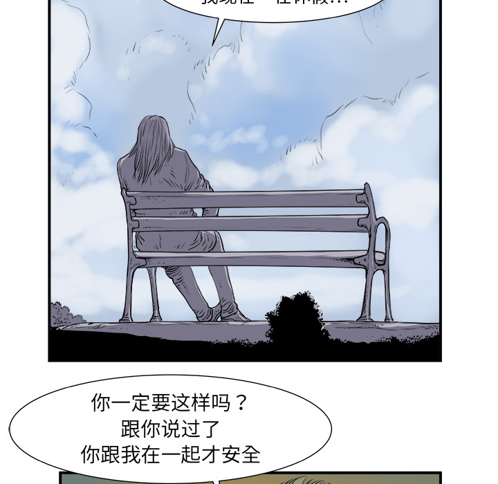 《PROTO 109》漫画最新章节第6话 免费下拉式在线观看章节第【77】张图片