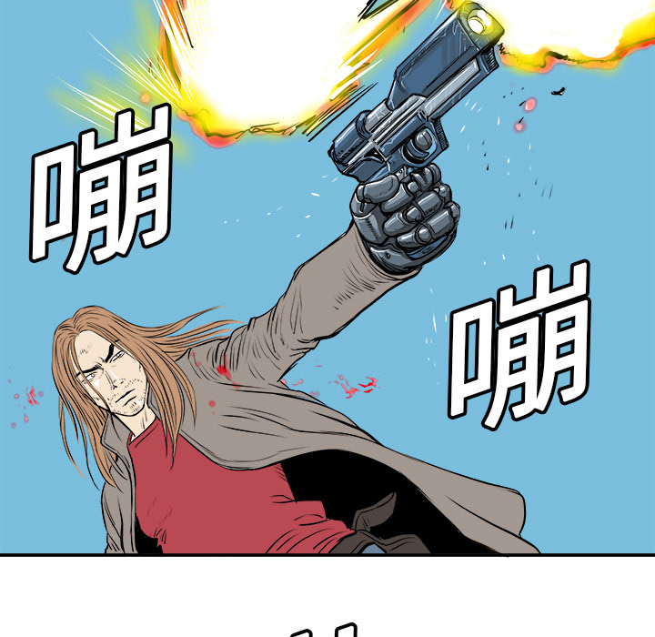 《PROTO 109》漫画最新章节第6话 免费下拉式在线观看章节第【31】张图片