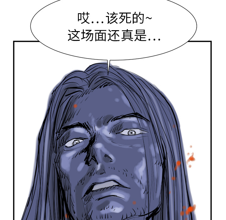 《PROTO 109》漫画最新章节第6话 免费下拉式在线观看章节第【23】张图片