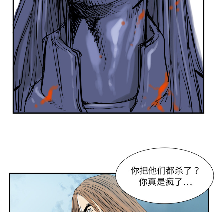 《PROTO 109》漫画最新章节第6话 免费下拉式在线观看章节第【22】张图片