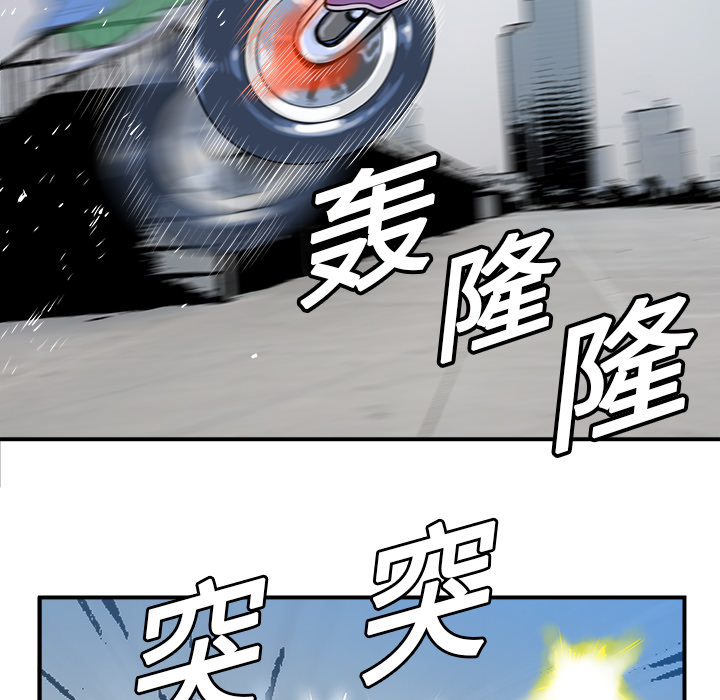 《PROTO 109》漫画最新章节第6话 免费下拉式在线观看章节第【13】张图片