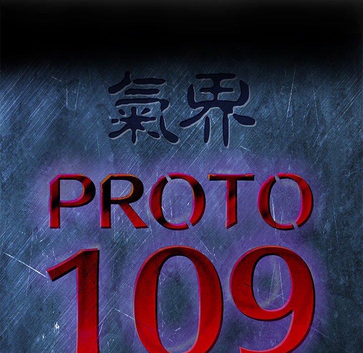 《PROTO 109》漫画最新章节第7话免费下拉式在线观看章节第【126】张图片