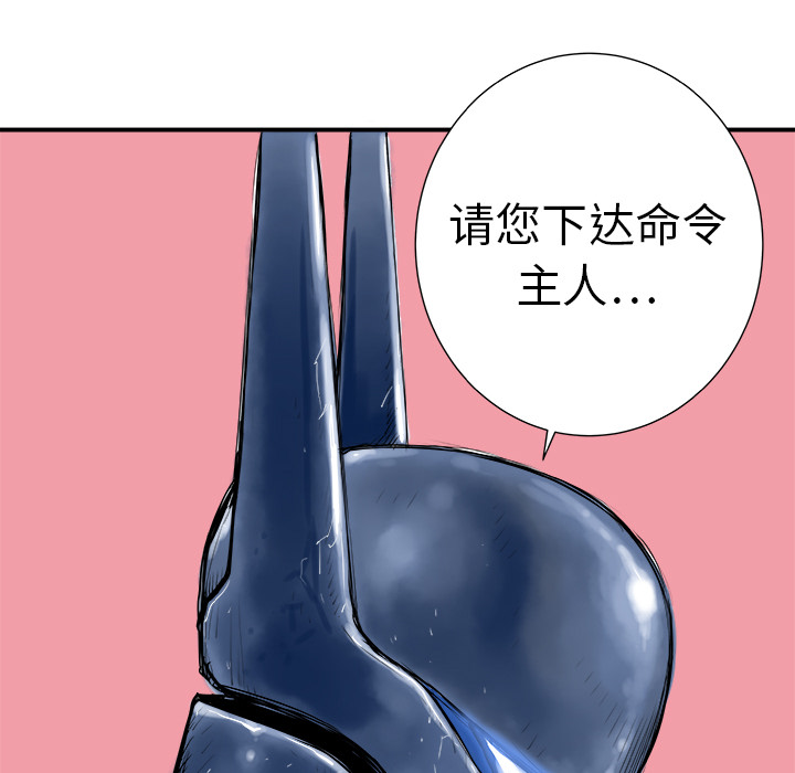 《PROTO 109》漫画最新章节第7话免费下拉式在线观看章节第【119】张图片