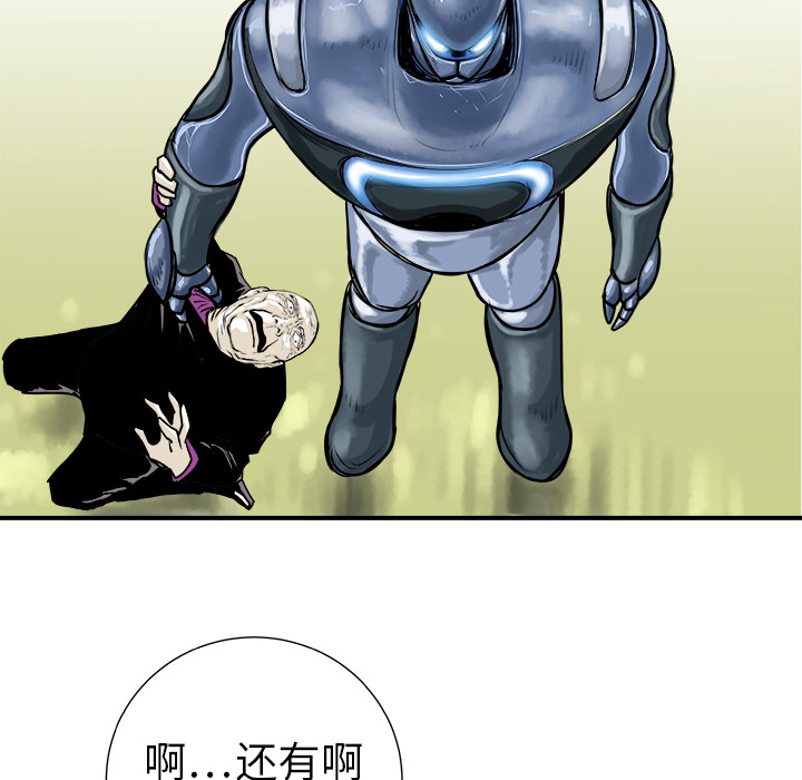 《PROTO 109》漫画最新章节第7话免费下拉式在线观看章节第【115】张图片