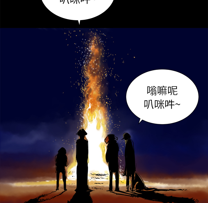 《PROTO 109》漫画最新章节第7话免费下拉式在线观看章节第【102】张图片