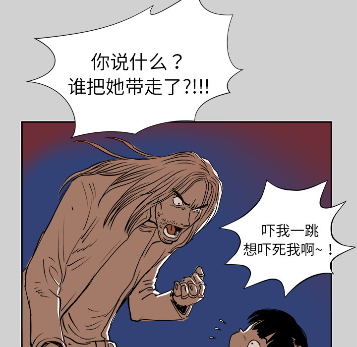 《PROTO 109》漫画最新章节第7话免费下拉式在线观看章节第【52】张图片