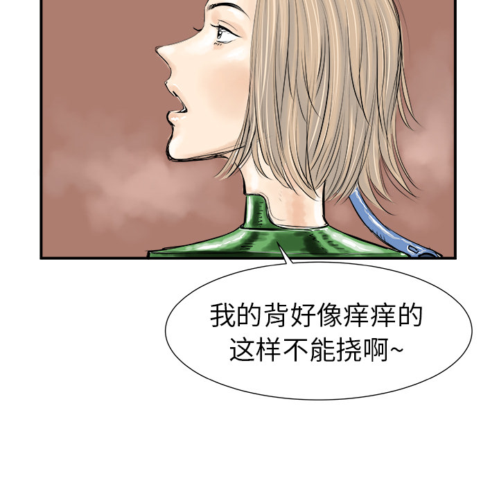 《PROTO 109》漫画最新章节第7话免费下拉式在线观看章节第【30】张图片