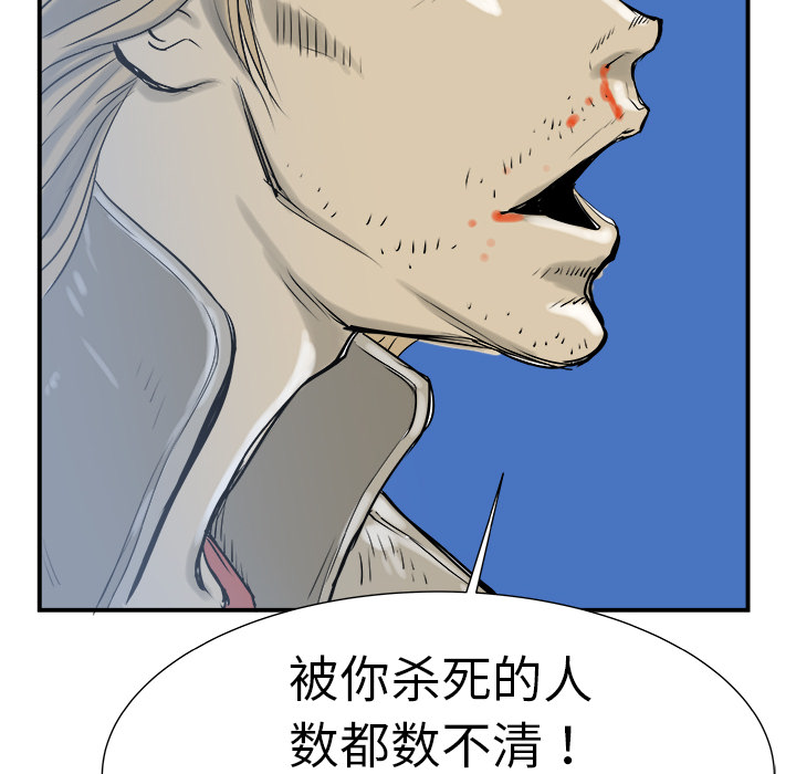 《PROTO 109》漫画最新章节第7话免费下拉式在线观看章节第【6】张图片