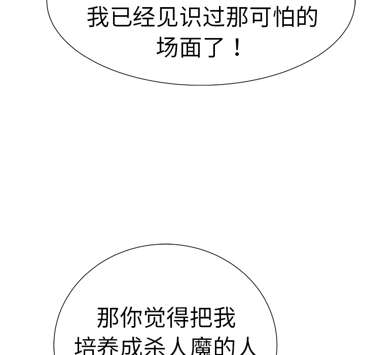 《PROTO 109》漫画最新章节第7话免费下拉式在线观看章节第【5】张图片