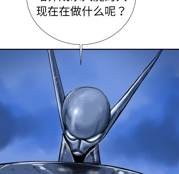 《PROTO 109》漫画最新章节第7话免费下拉式在线观看章节第【4】张图片