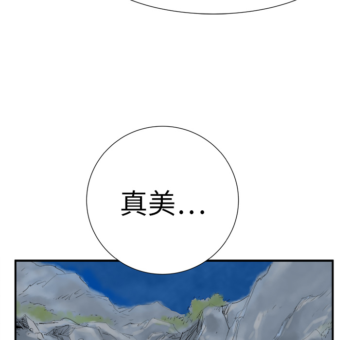 《PROTO 109》漫画最新章节第8话 免费下拉式在线观看章节第【71】张图片