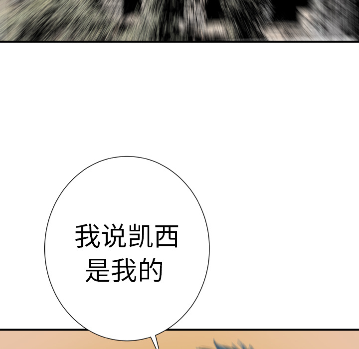 《PROTO 109》漫画最新章节第8话 免费下拉式在线观看章节第【51】张图片