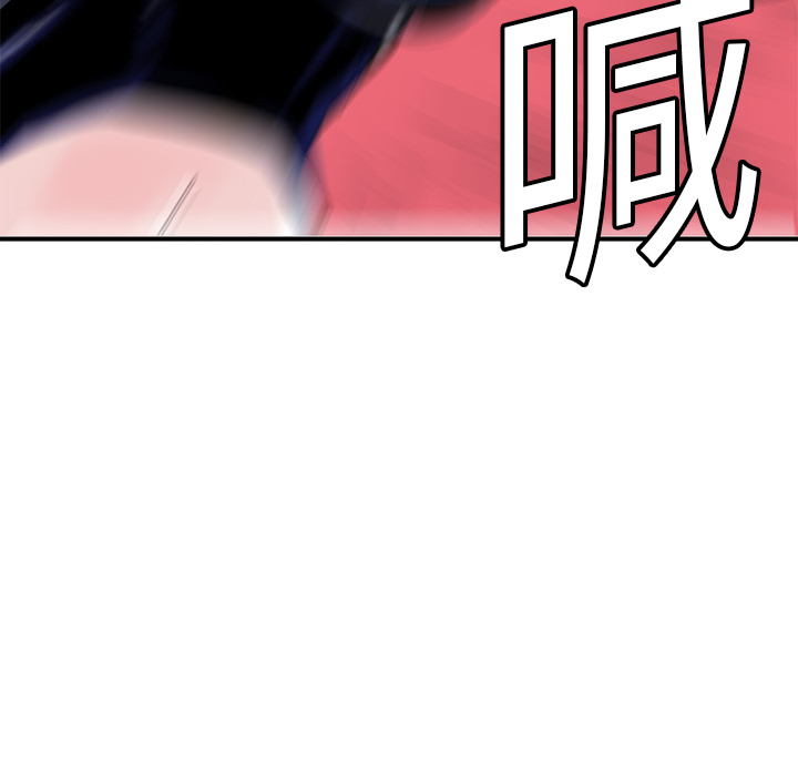 《PROTO 109》漫画最新章节第8话 免费下拉式在线观看章节第【27】张图片