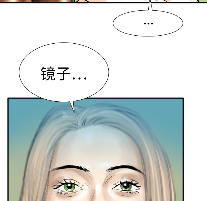 《PROTO 109》漫画最新章节第8话 免费下拉式在线观看章节第【21】张图片