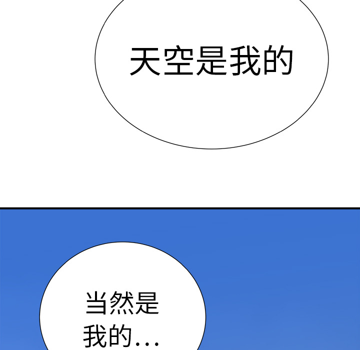 《PROTO 109》漫画最新章节第8话 免费下拉式在线观看章节第【15】张图片