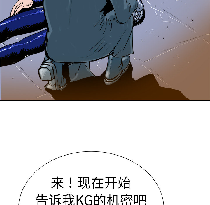 《PROTO 109》漫画最新章节第10话 免费下拉式在线观看章节第【134】张图片