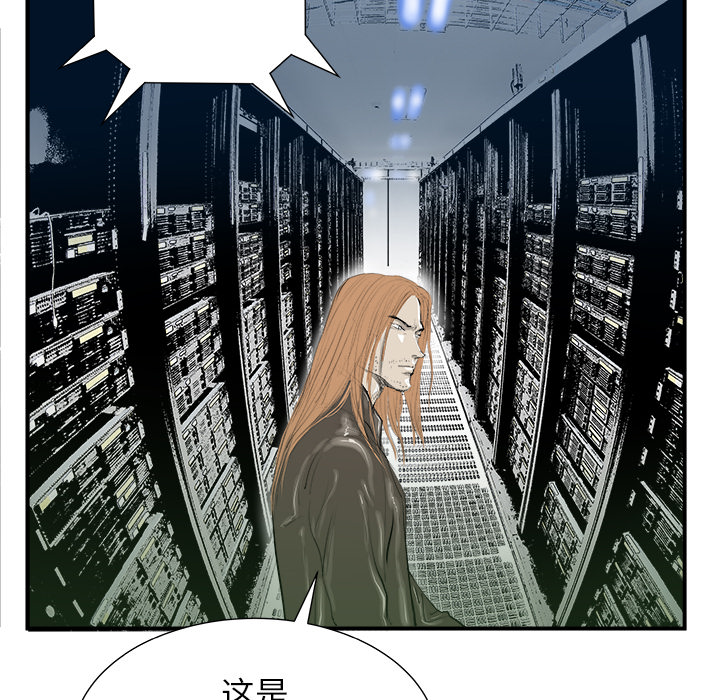 《PROTO 109》漫画最新章节第10话 免费下拉式在线观看章节第【126】张图片