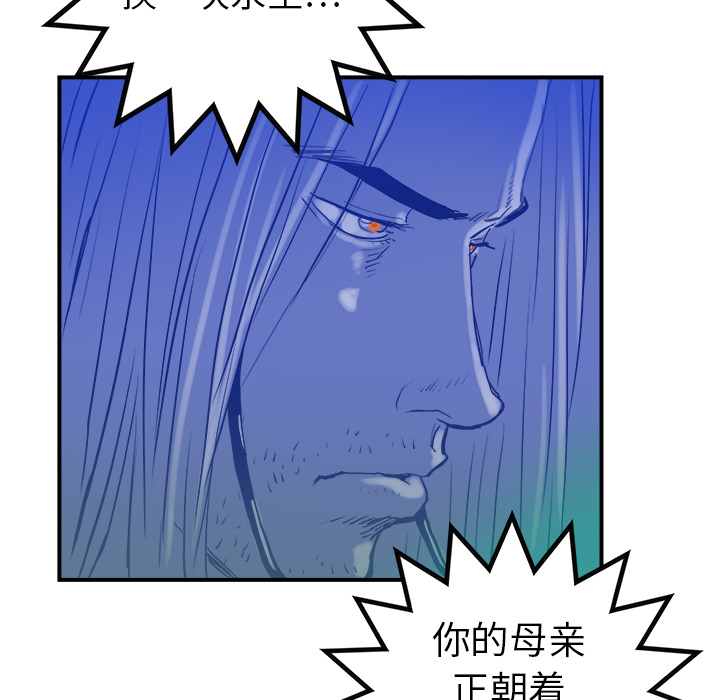 《PROTO 109》漫画最新章节第10话 免费下拉式在线观看章节第【123】张图片