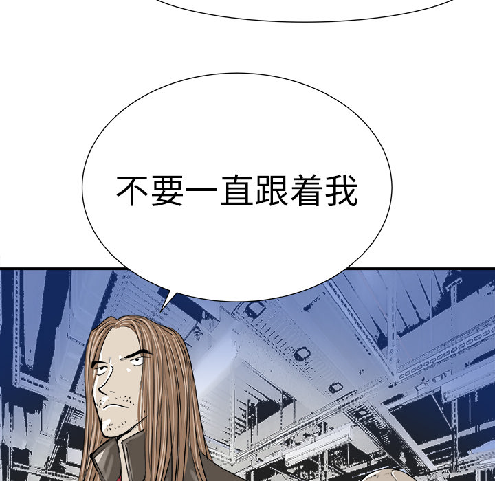 《PROTO 109》漫画最新章节第10话 免费下拉式在线观看章节第【112】张图片