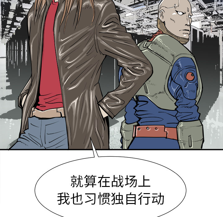 《PROTO 109》漫画最新章节第10话 免费下拉式在线观看章节第【111】张图片