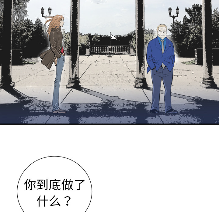 《PROTO 109》漫画最新章节第10话 免费下拉式在线观看章节第【109】张图片