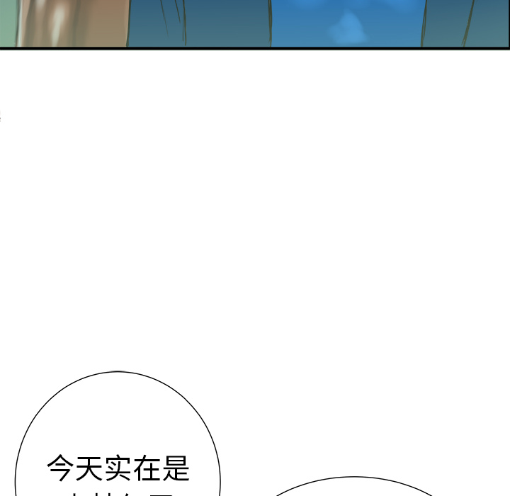 《PROTO 109》漫画最新章节第10话 免费下拉式在线观看章节第【66】张图片