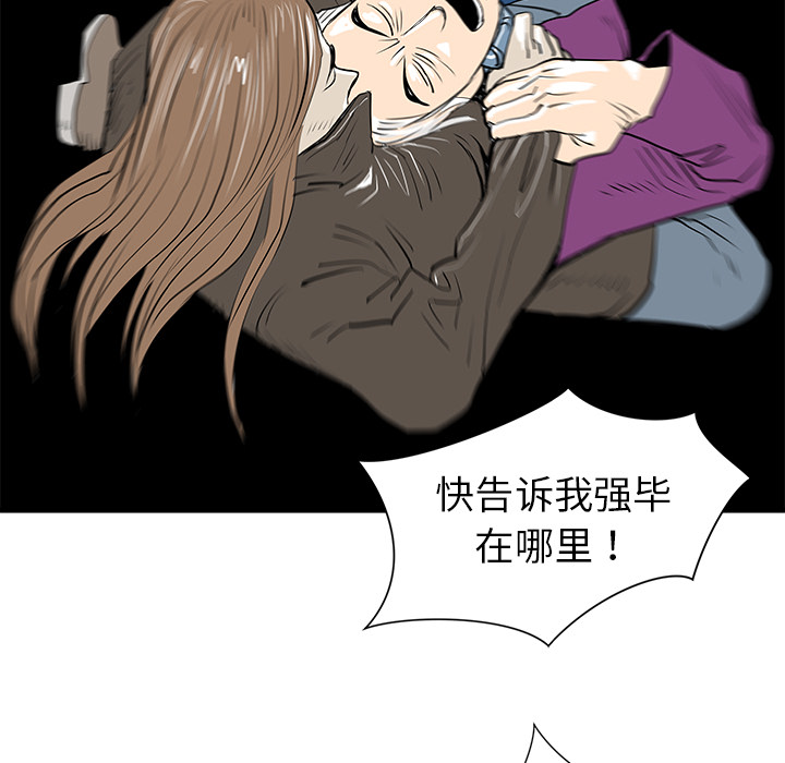 《PROTO 109》漫画最新章节第10话 免费下拉式在线观看章节第【22】张图片