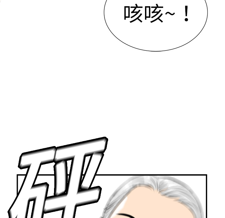 《PROTO 109》漫画最新章节第10话 免费下拉式在线观看章节第【14】张图片