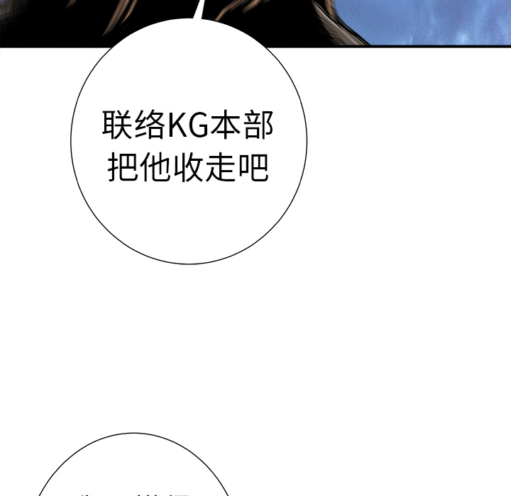 《PROTO 109》漫画最新章节第10话 免费下拉式在线观看章节第【7】张图片